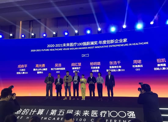 喜讯！卡卡湾厅公司荣登“未来医疗100强”中国创新医疗器械榜