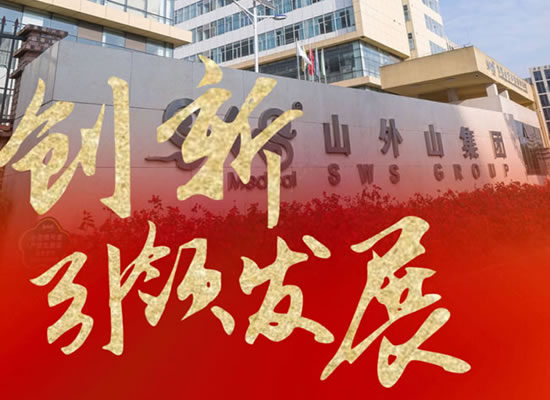 再入国家级榜单！卡卡湾厅公司荣获“国家知识产权示范企业”称号