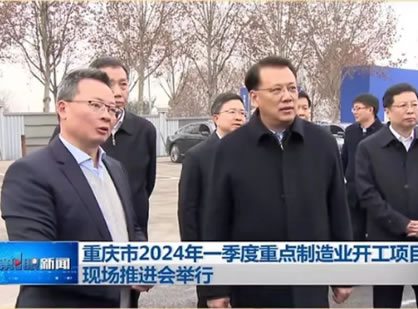重庆市委书记袁家军市长胡衡华莅临卡卡湾厅新产业园开工仪式