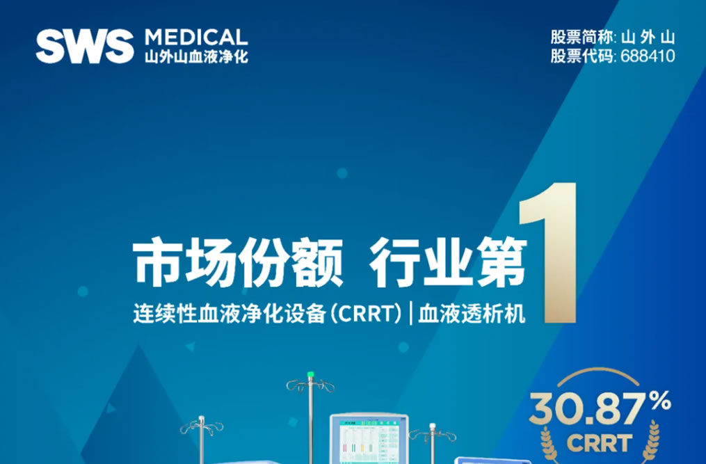 2025年开门红！卡卡湾厅市场占有率再登行业第一